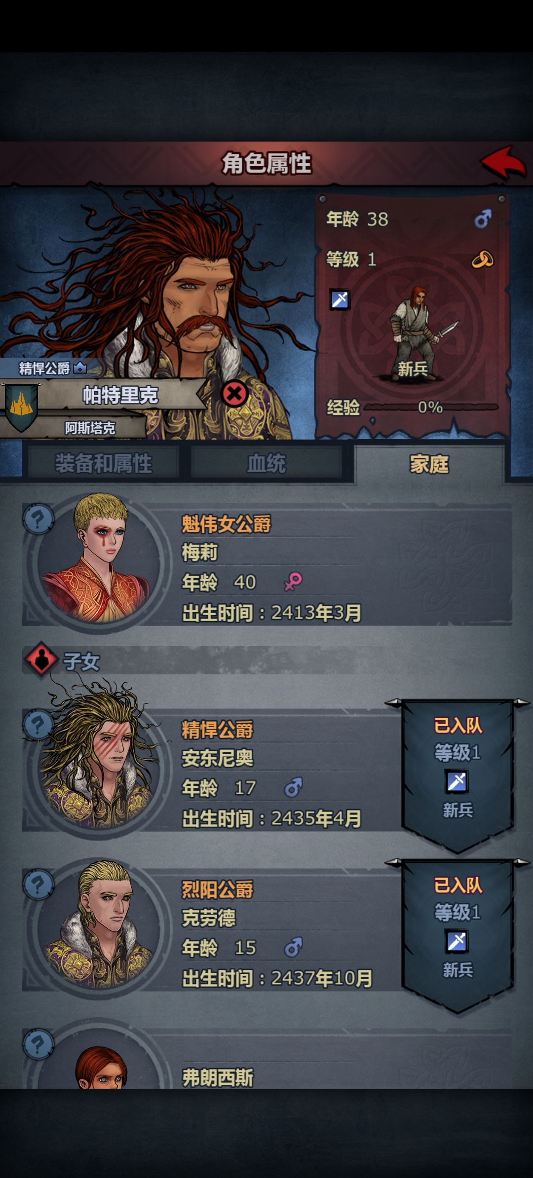变异出奇迹。 2