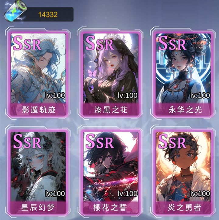 【咸鱼必玩】签到就有SSR❓佛系挂机卡牌 2