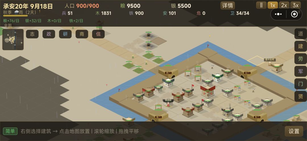 【积分计划升级申请】末代县令 2