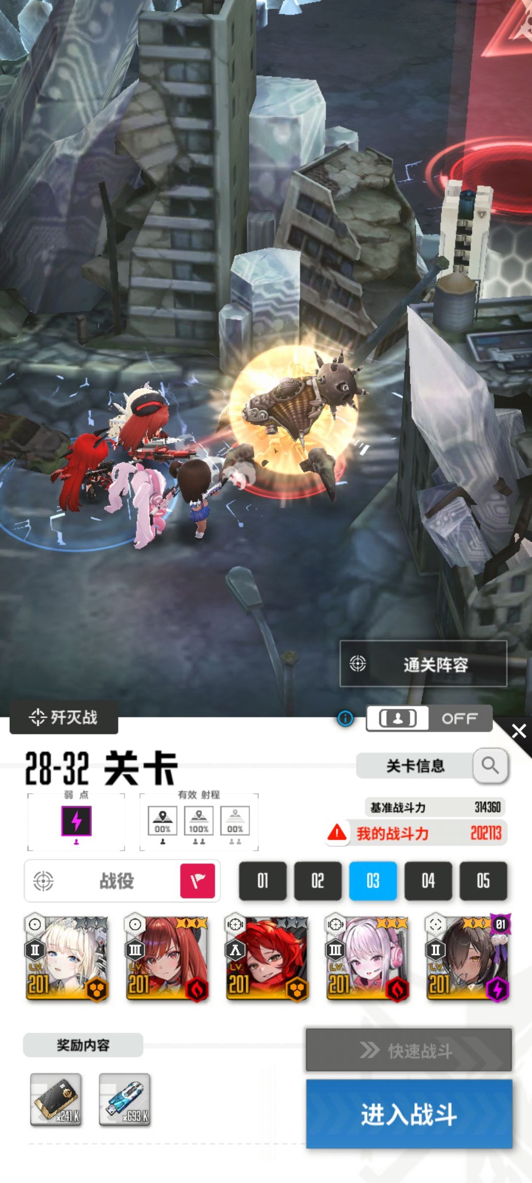 激动的心,颤抖的手 1