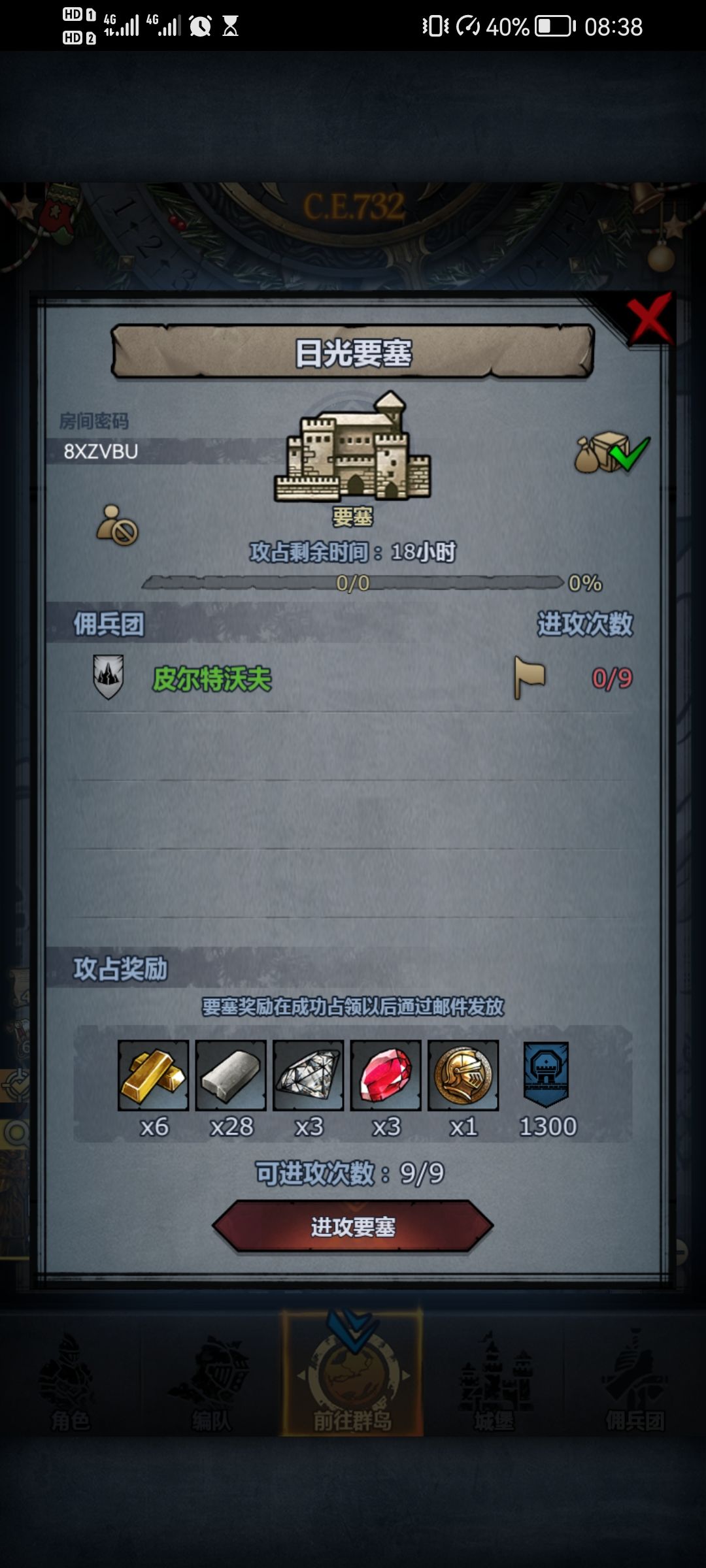 发个日光车,可摸勿拆 1