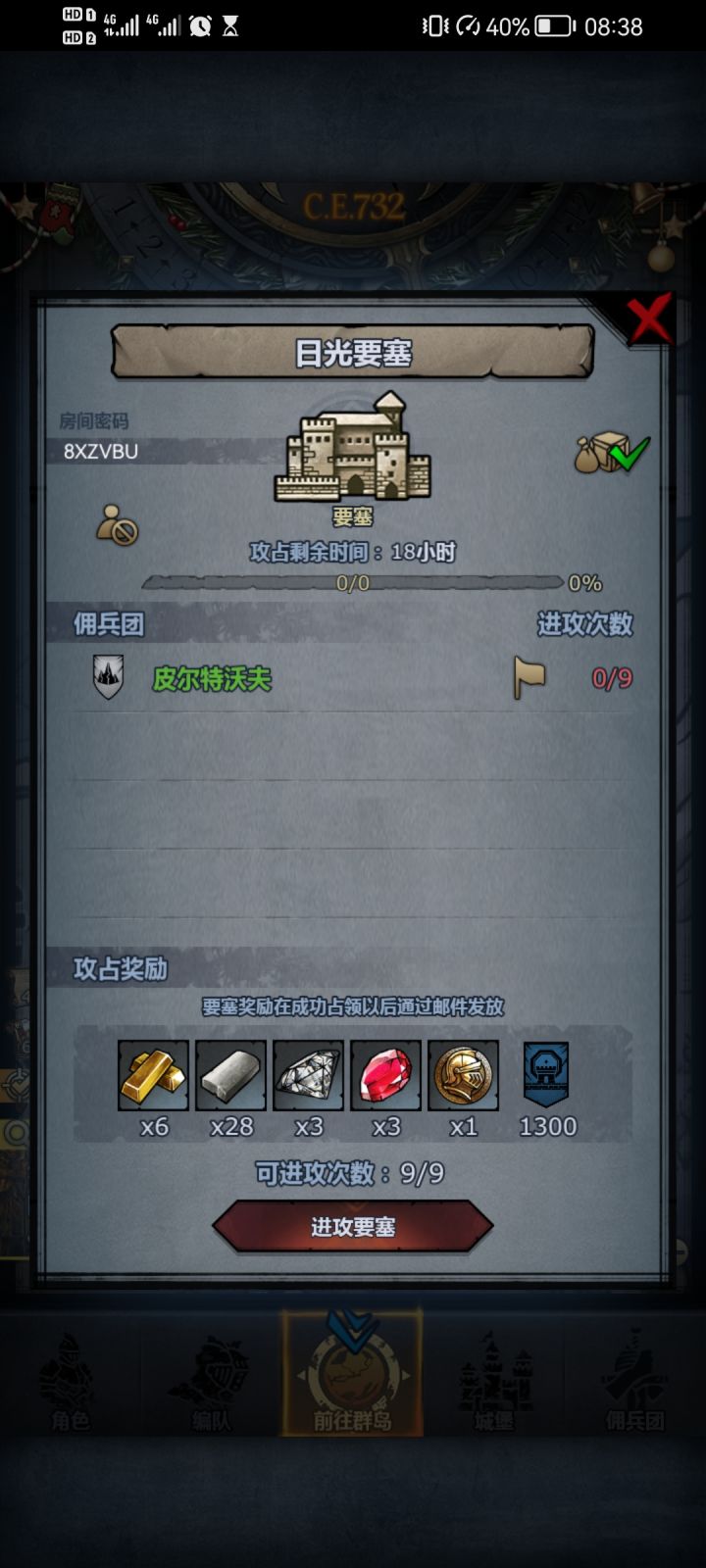发个日光车,可摸勿拆截图