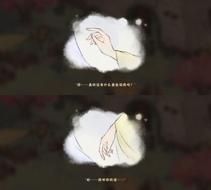 条条大路通be截图