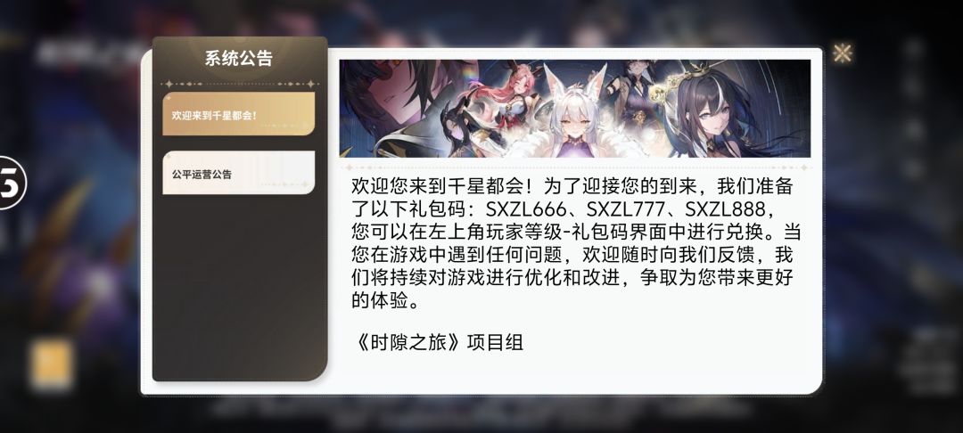 还预约呢我都玩上了啊截图