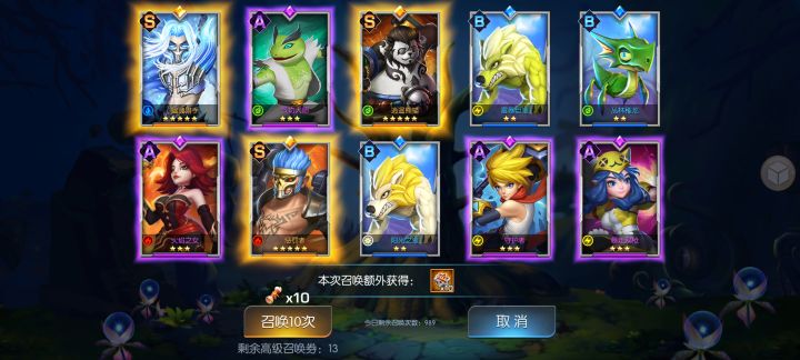 圣光19服+龙傲天+十连三黄截图
