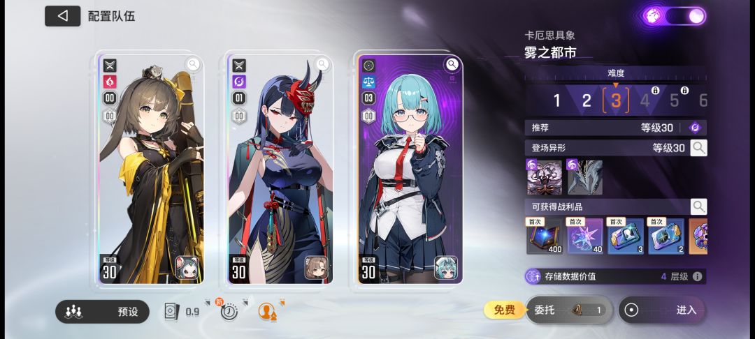右上角的开关是什么? 1