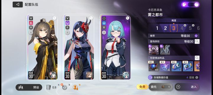 右上角的开关是什么？截图