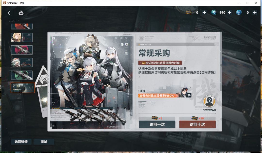 萌新入坑 3