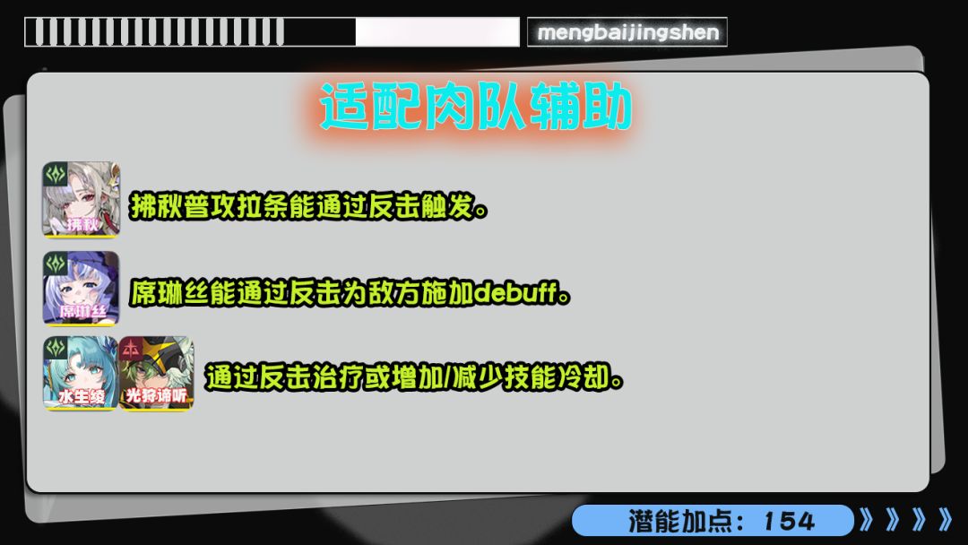 佩希思一图攻略 3