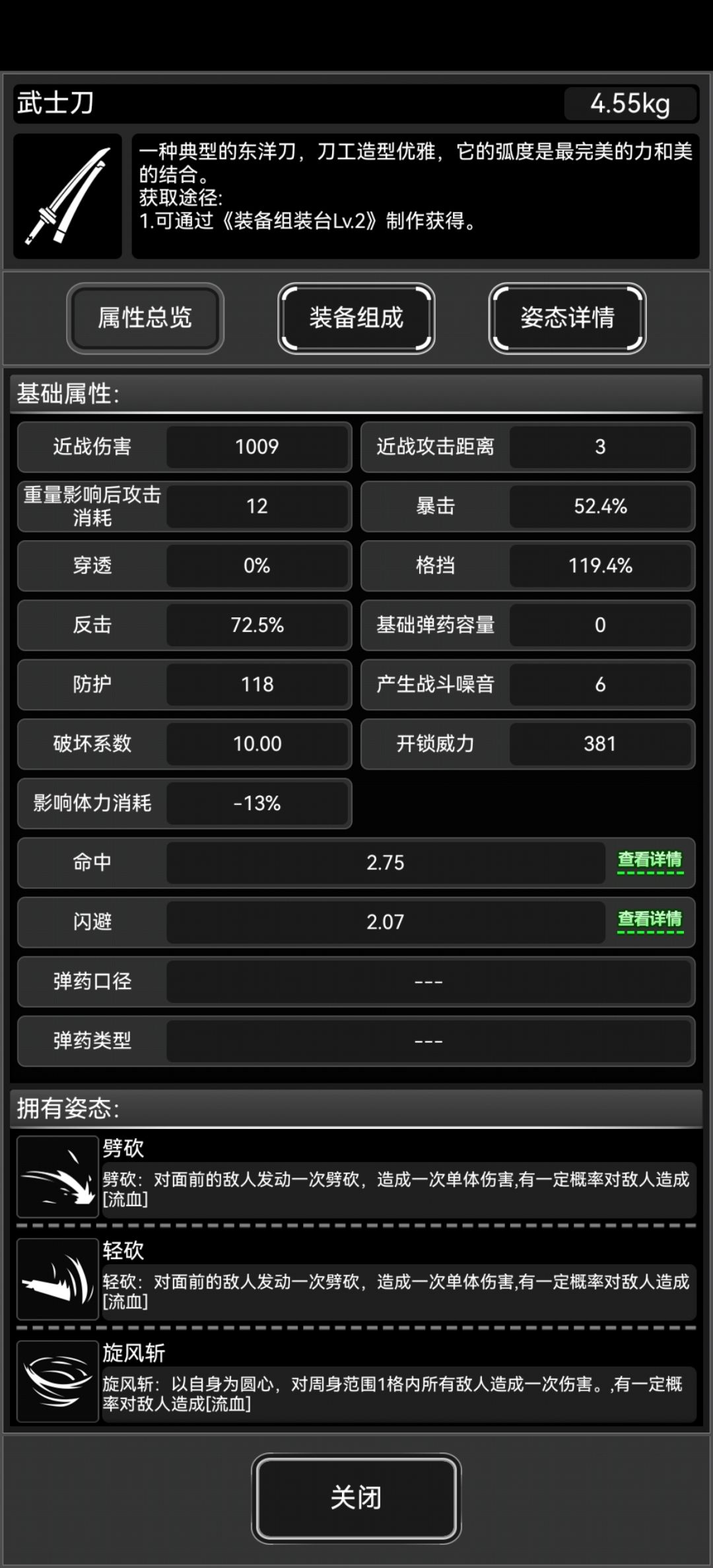 真心提问 3