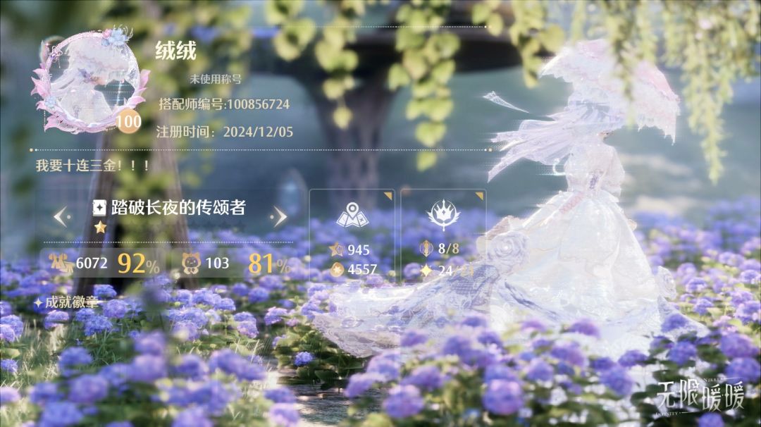 名片存档 | 四时花 1