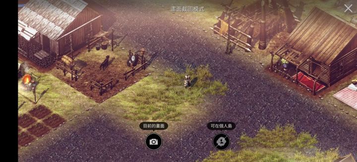 等了9年截图