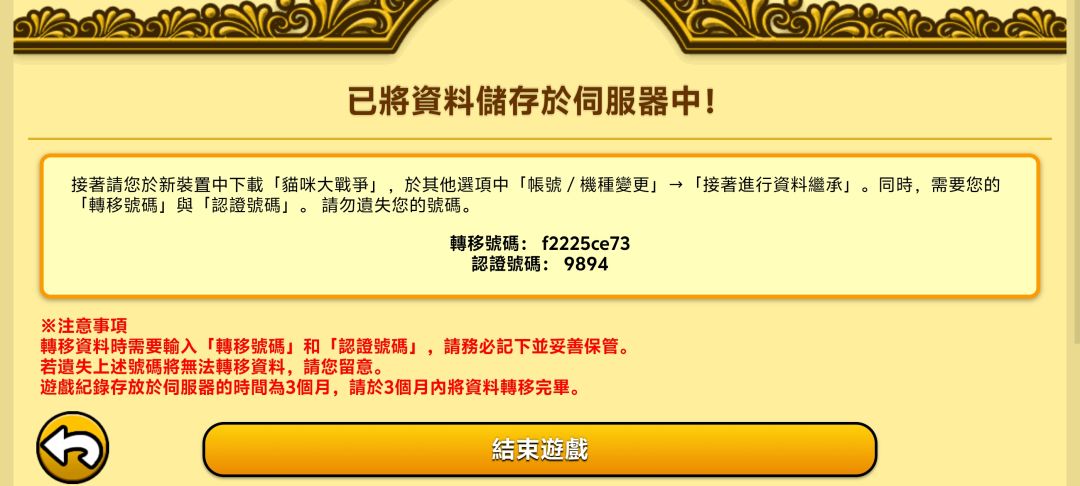 看上拿去 1