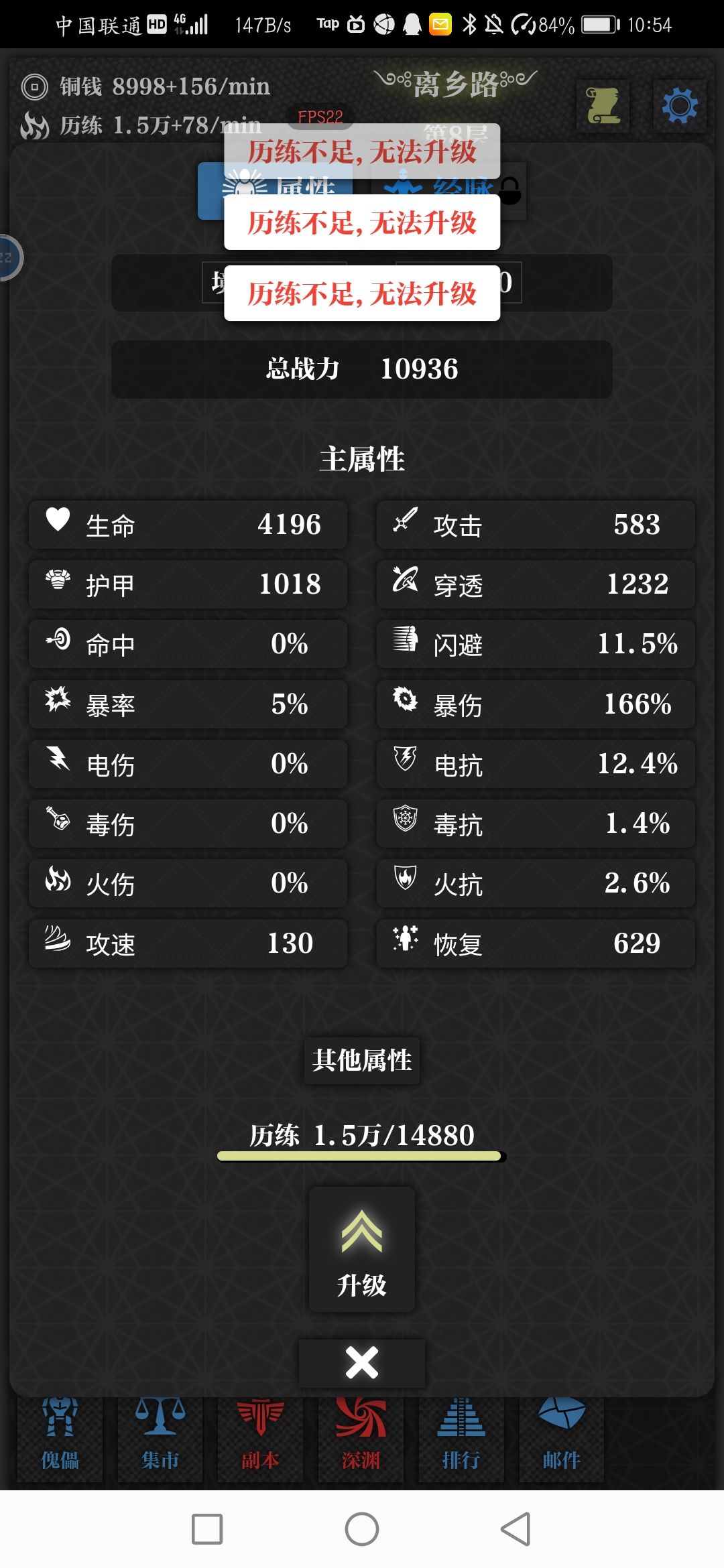 你这不对吧 1