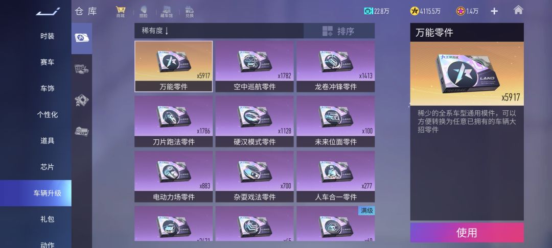 动态图片 12