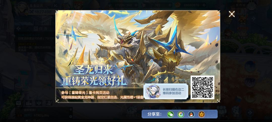 互助 1