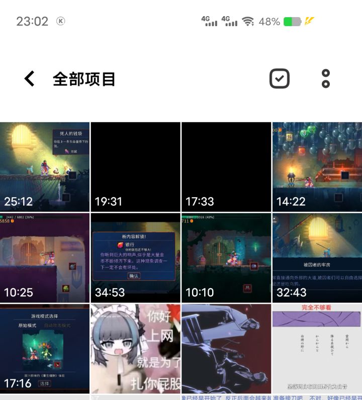 要疯，三细胞又死了截图