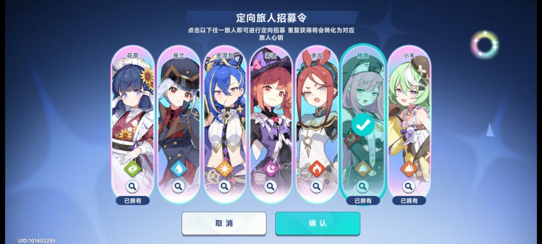 求问,彩自选要选那个 3