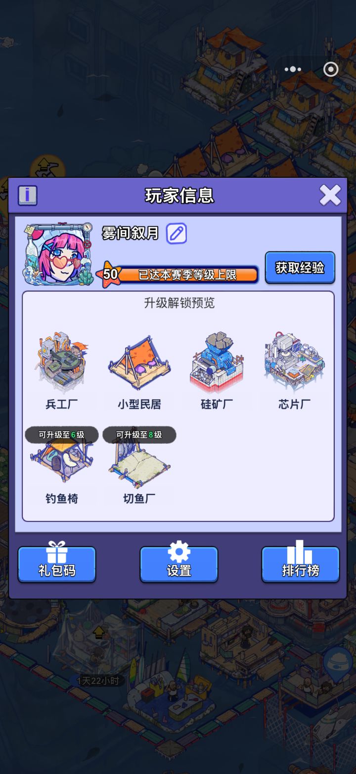 原渠道:微信小程序《疯狂水世界》
区服:海岛9883服
角色ID:22091624575965
角色昵称:雾间叙月
角色等级:50级
战力:9486.7万
绑定码:无
诉求:申请将微信小程序角色完整迁移至疯狂水世界益世界官服APP,迁移后使用上面填写的手机号登录官服APP,完整保留英雄、海兽、钻石、背包道具、联盟、赛季全部游戏数据。
本人已知晓并承诺:
1. 迁移成功之后,微信小程序端该角色永久无截图