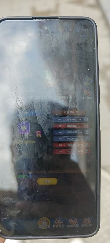 关于新号刷初始的问题，大致思路流程。