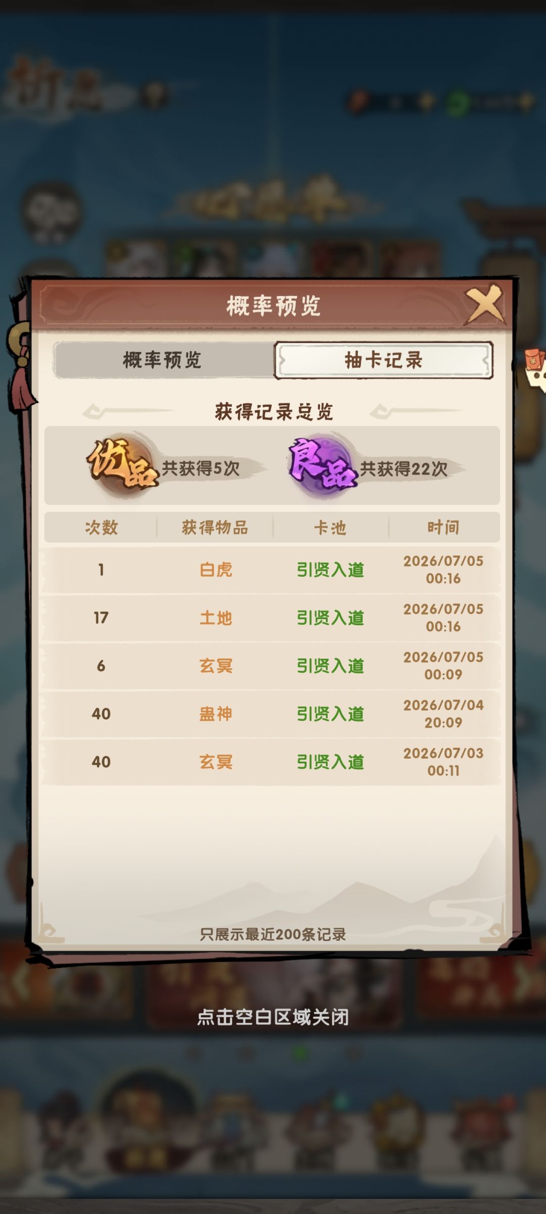 还可以 3