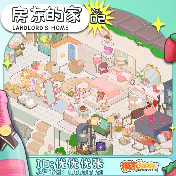 【房东的家】家装展示第二期✿