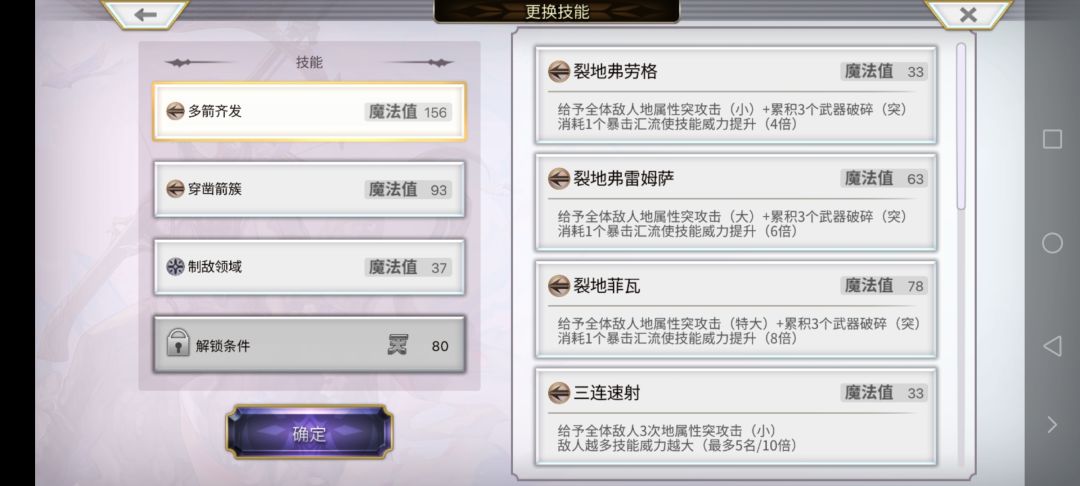希斯美娜火地全誓约4T 3