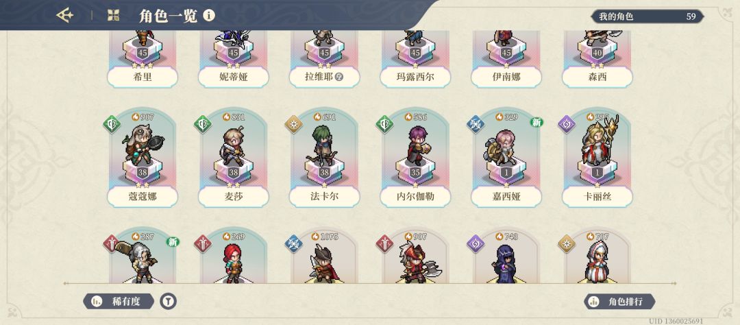 标题 2