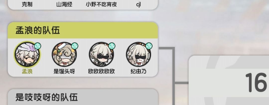 ?这对劲吗 1