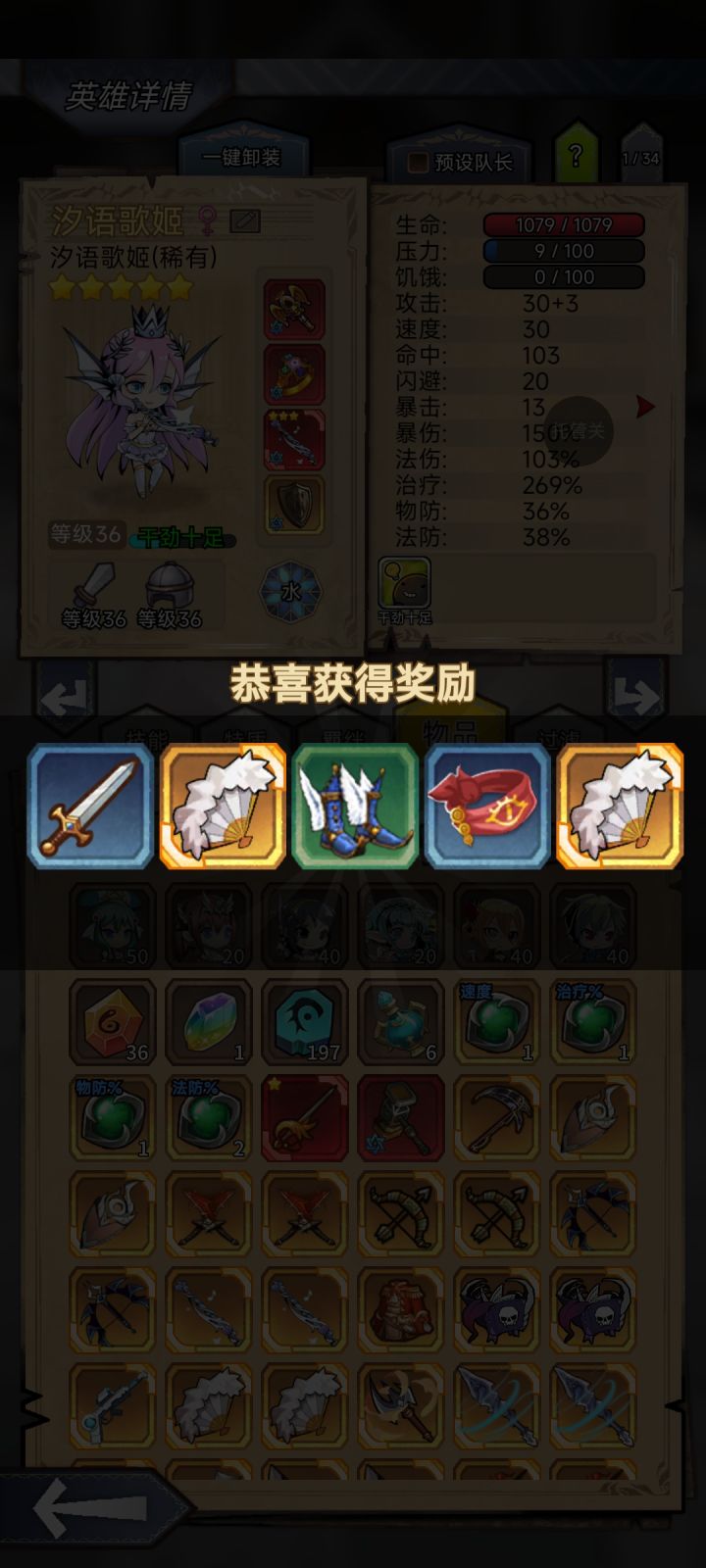 今日小幸运截图