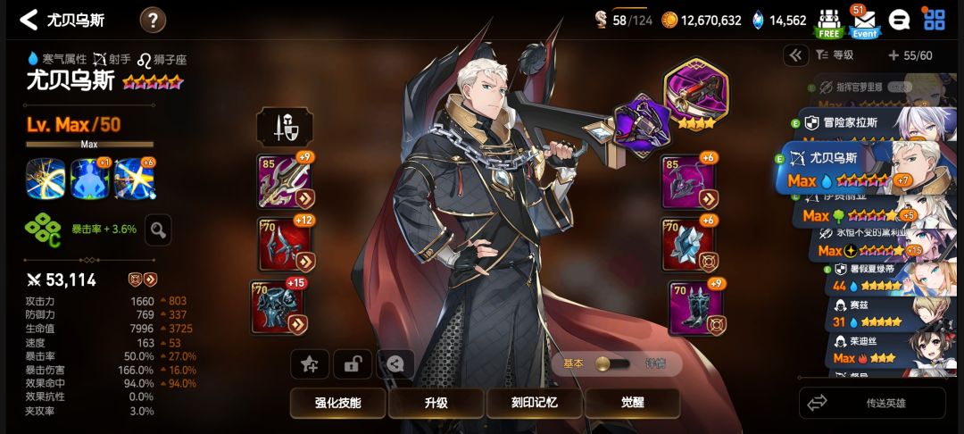 闲吗?来猜猜我打龙13翻车率多少 4