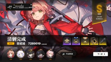 【满级玩家‘一文说尽’弃牌/雷队阵容】