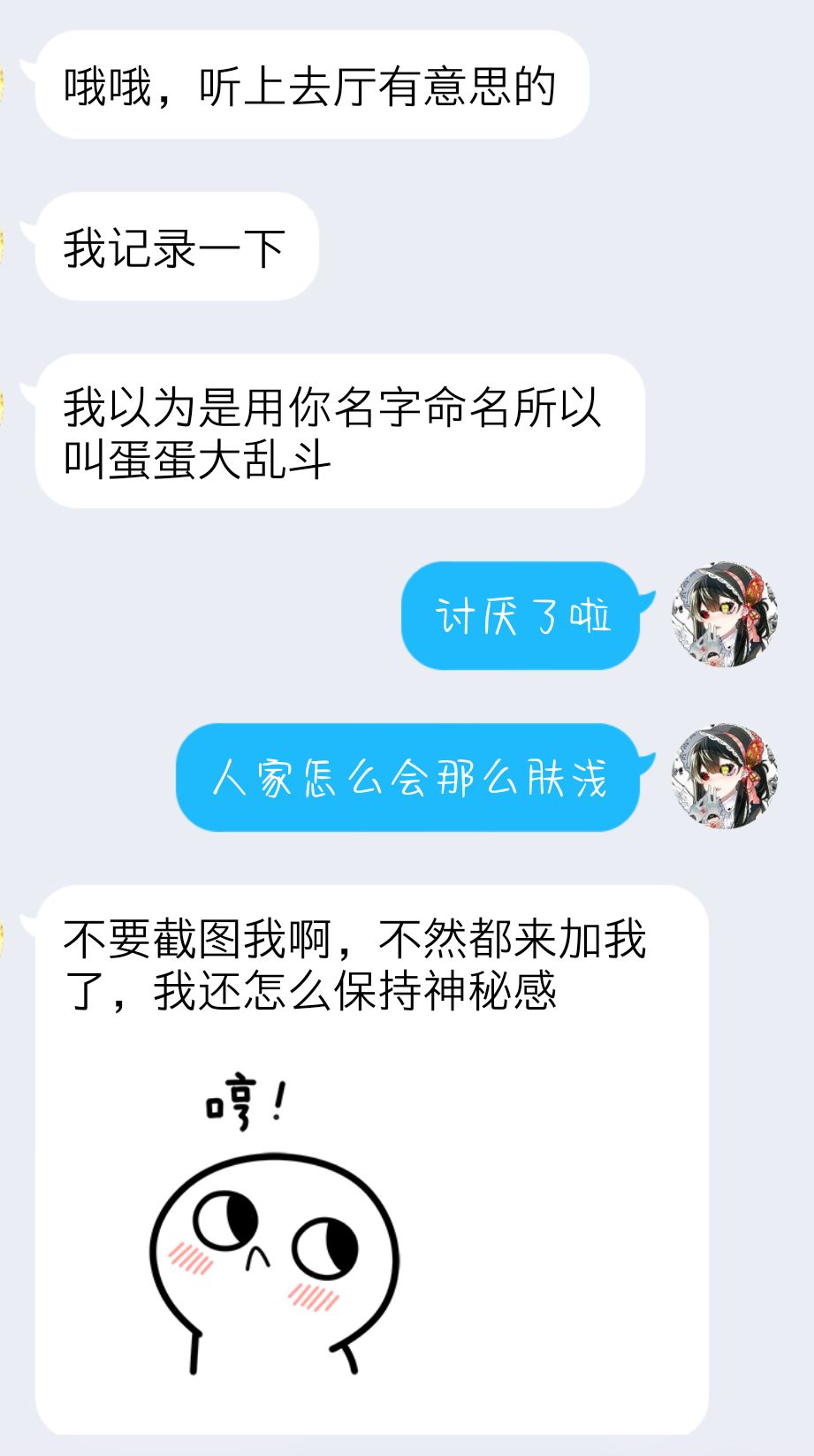 动态图片 3