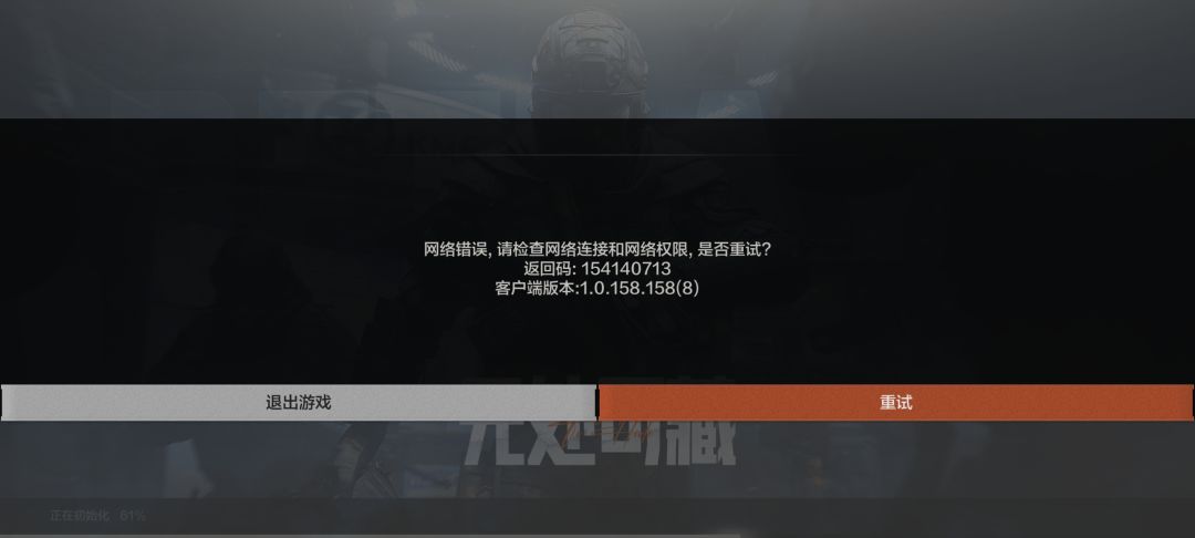 这是咋了 1