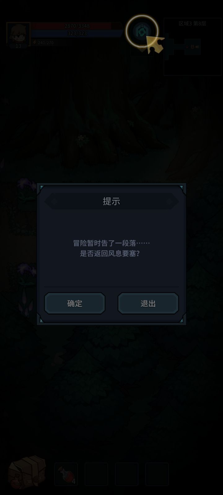 这个新手教程真是牛逼，满分劝退教程[表情_捂脸哭]
#提灯与地下城截图