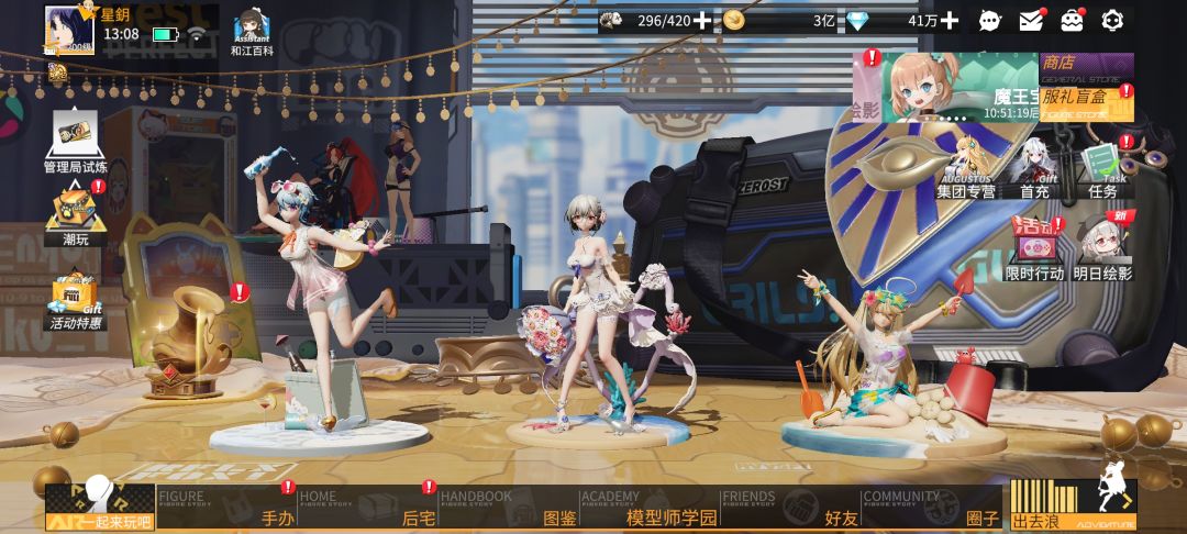 感谢陪伴,后会有期 1