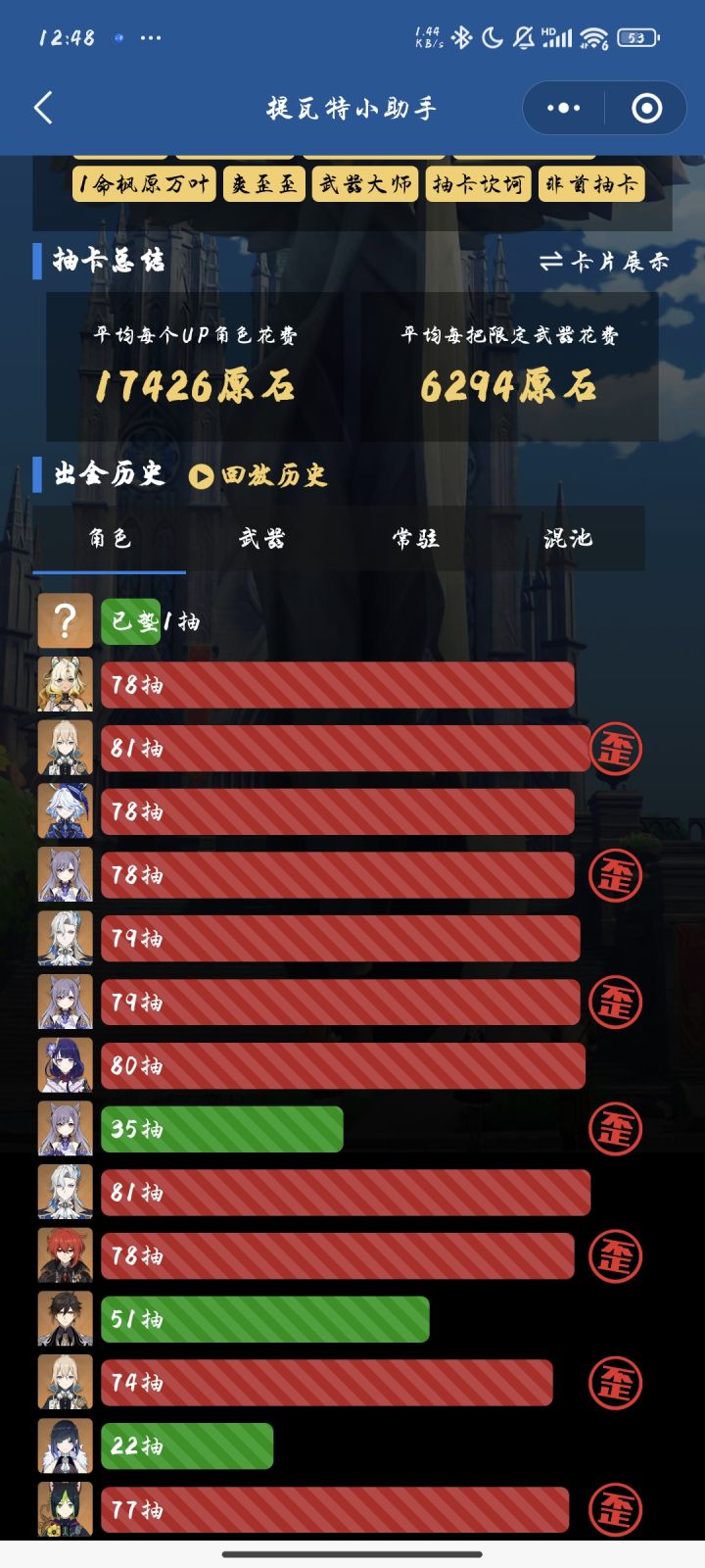 回坑三分钟,光速退坑截图