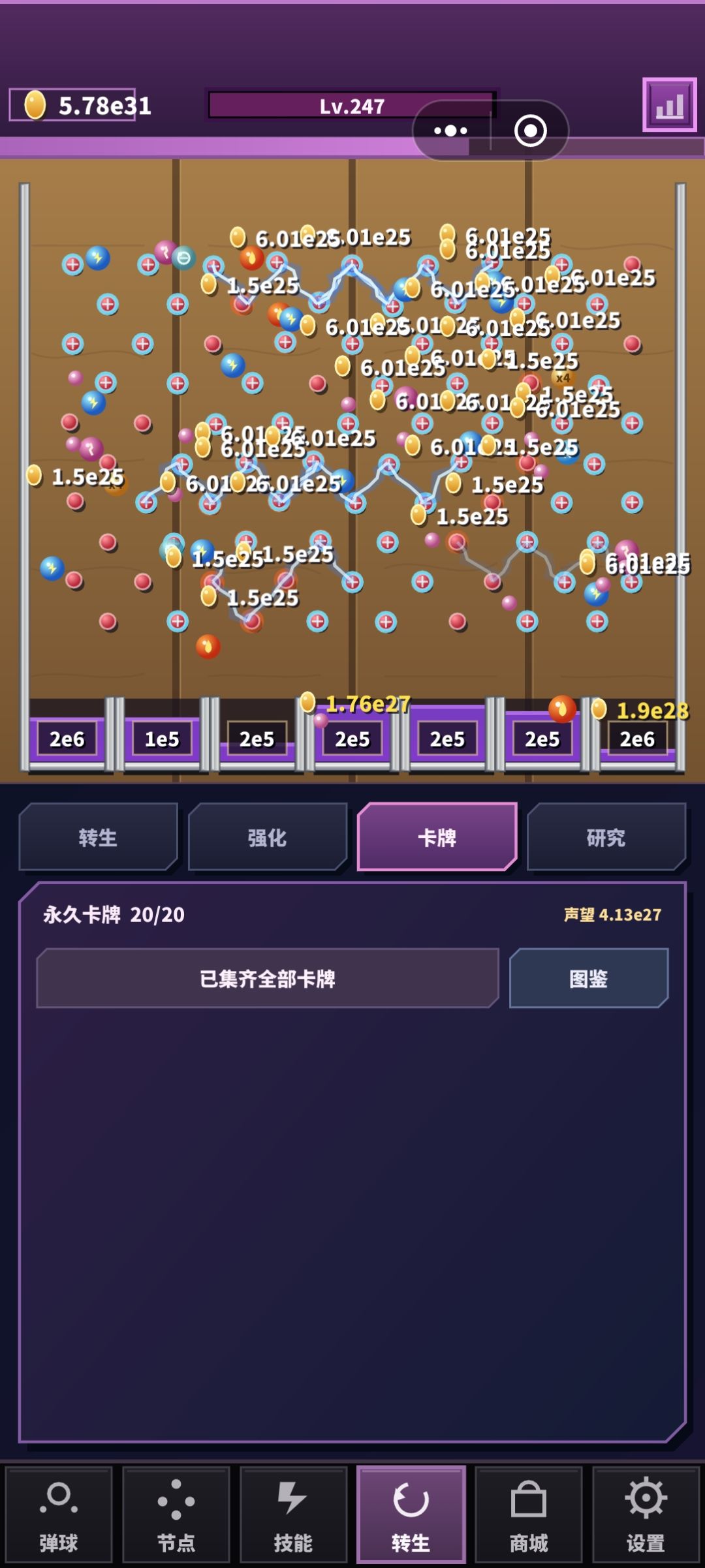 动态图片 4