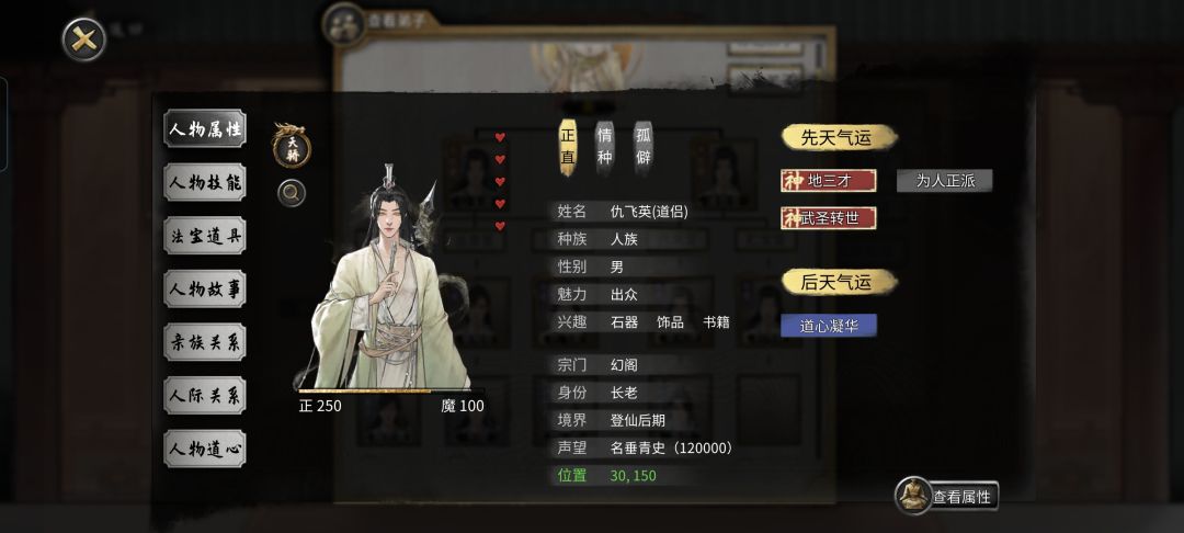 这一家子可太有节目效果了 1