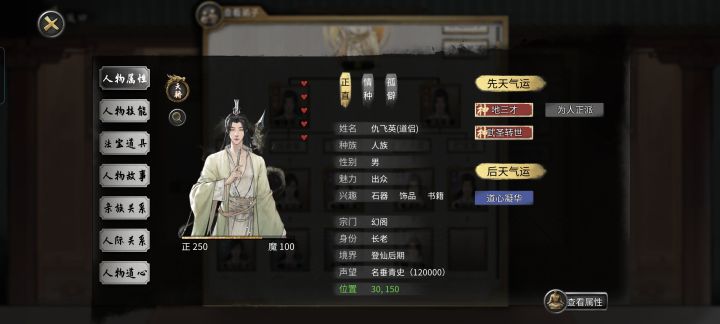 这一家子可太有节目效果了截图