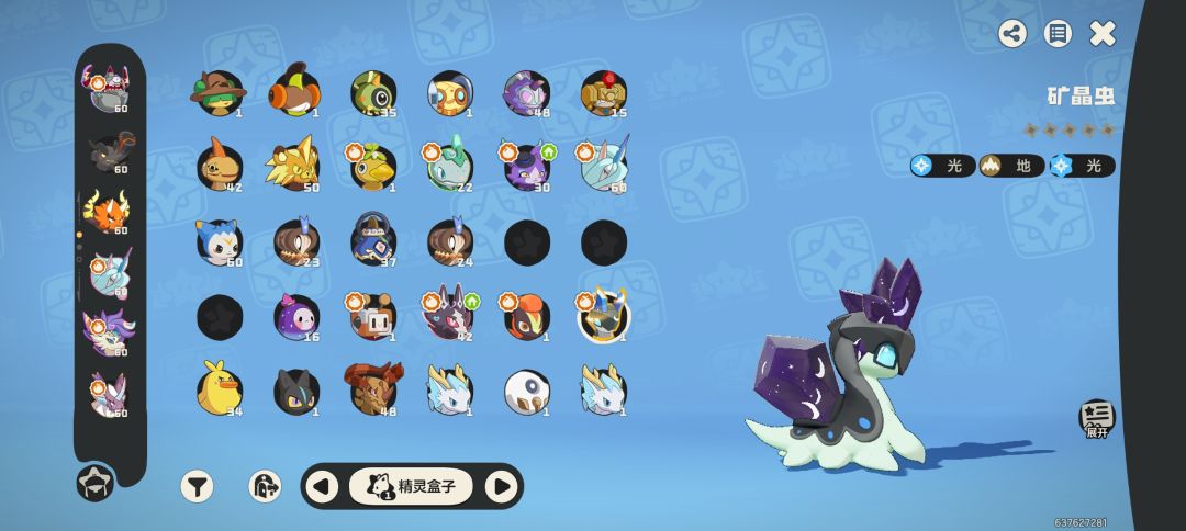 感觉有搞头? 1