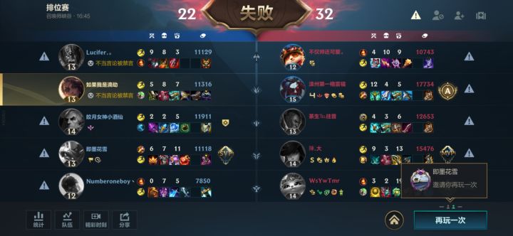挂星星一只截图