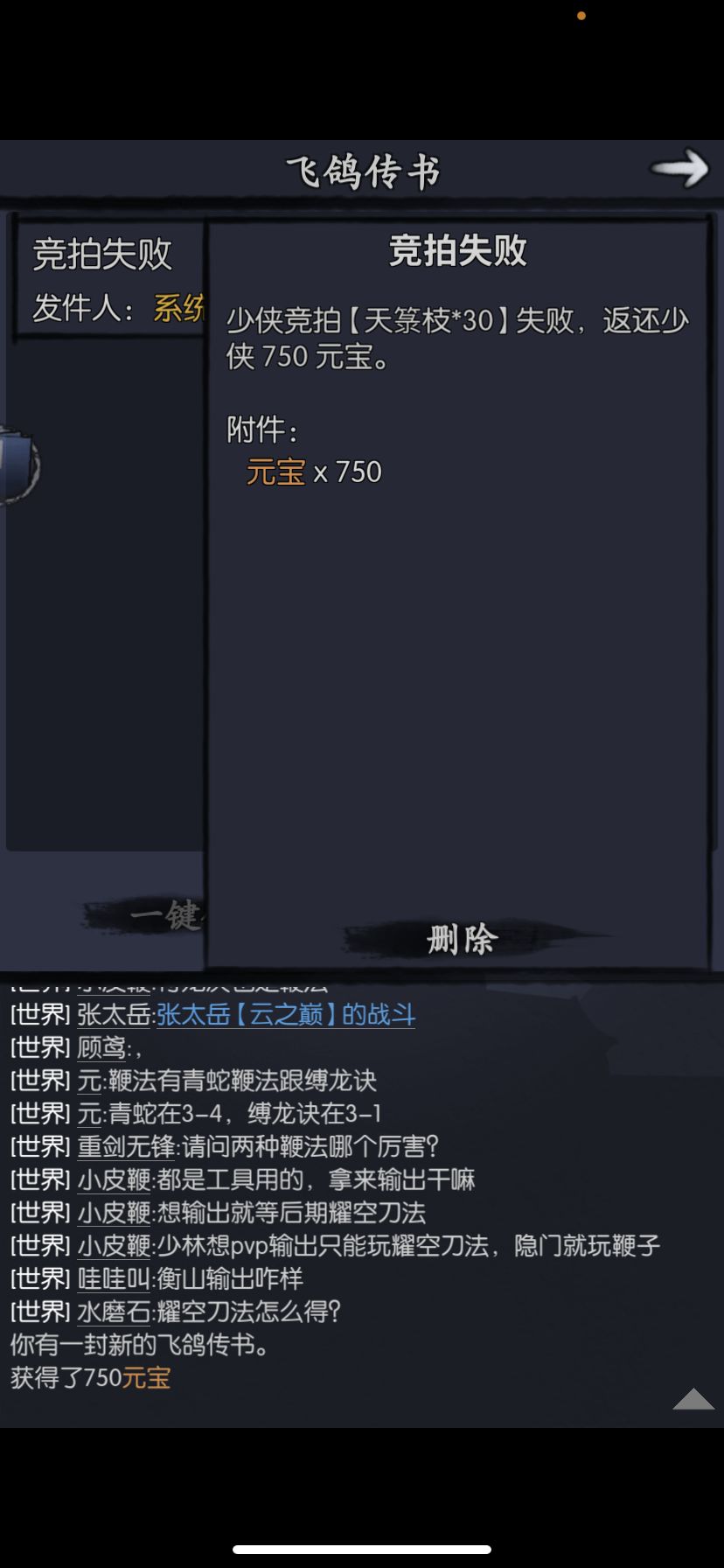 有没有人解释一下 2