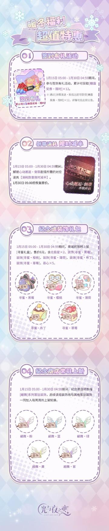 绵云蛋糕季 | 暖冬福利&超值特惠