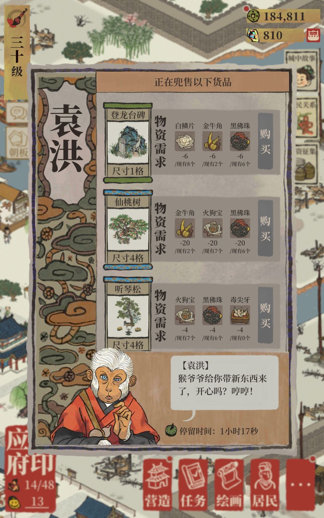 求助求助 1