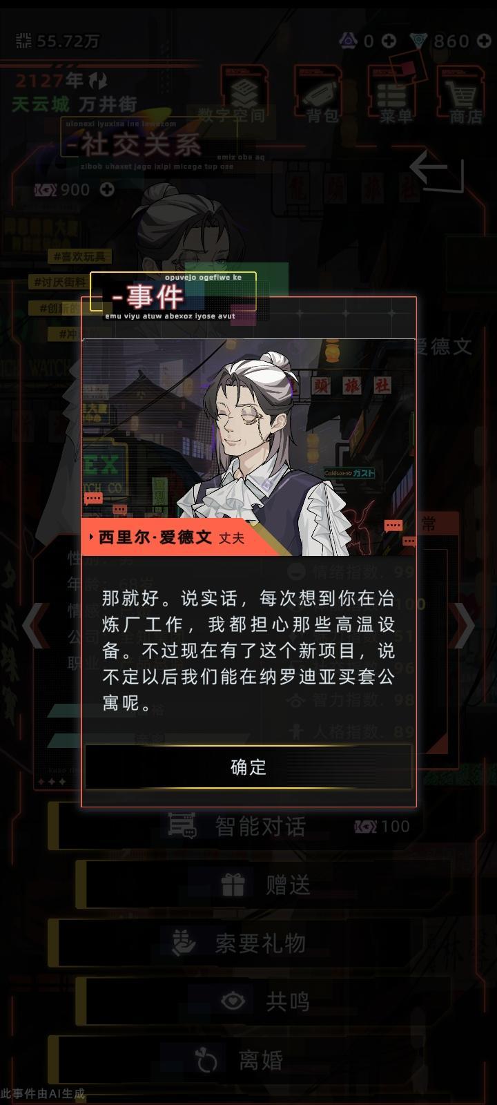 纯爱(2)截图