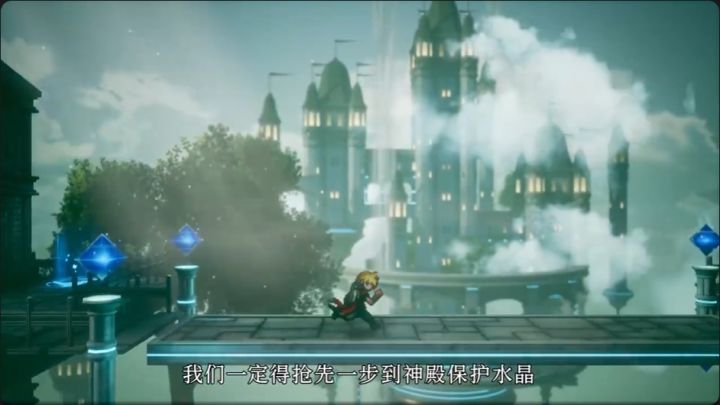 最终幻想新作10.22发售!像素小人风格~截图