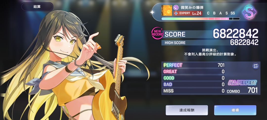 氵。 10