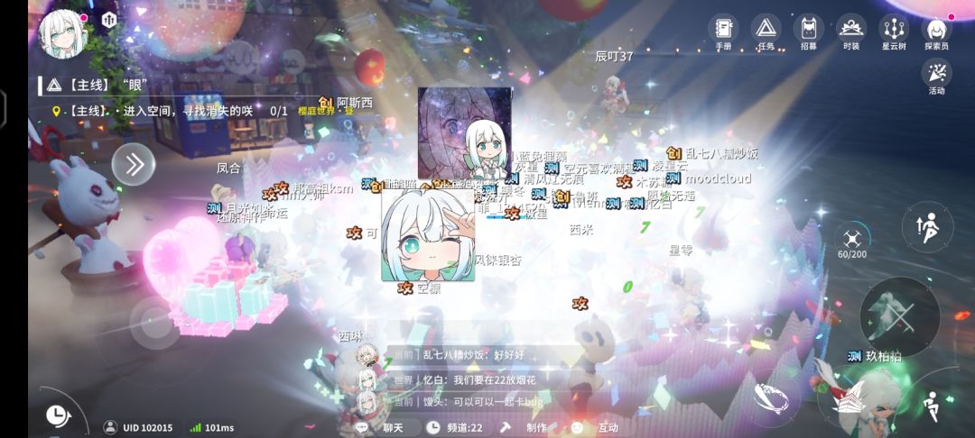二测见 9