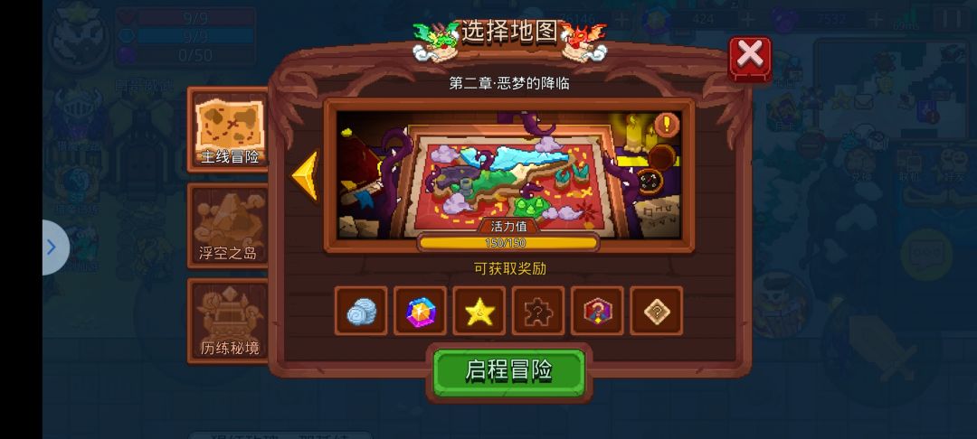 这个任务怎么过?? 2